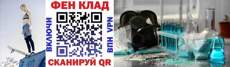 АМФЕТАМИН 98%  Красноперекопск 