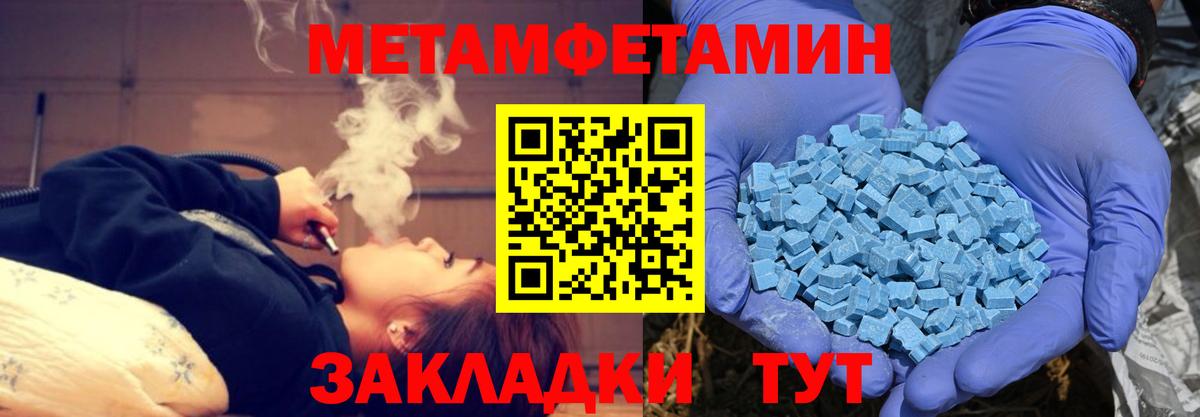 Красноперекопск  АМФЕТАМИН 98%  Amphetamine  Вход с VPN 