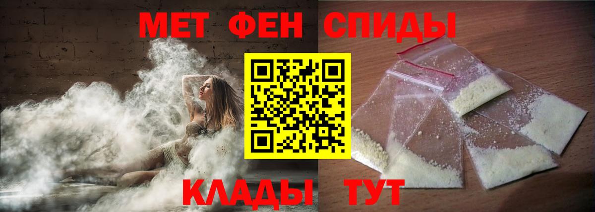 Амфетамин 97% Красноперекопск