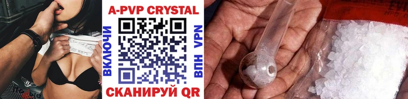 Alpha-PVP Crystall  Красноперекопск 