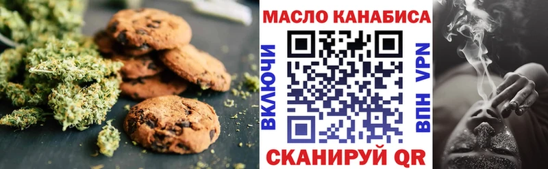 Canna-Cookies конопля  Красноперекопск 