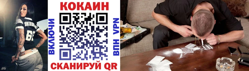 hydra сайт  закладки  Красноперекопск  COCAIN Fish Scale 