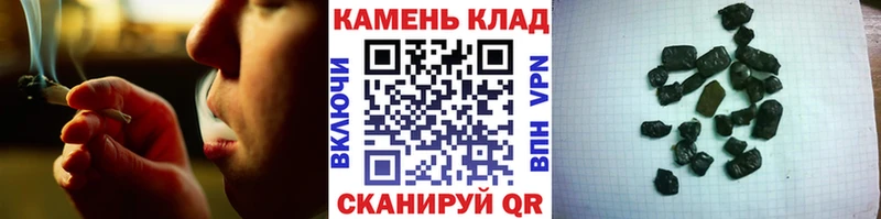 как найти закладки  hydra зеркало  Гашиш hashish  Красноперекопск 