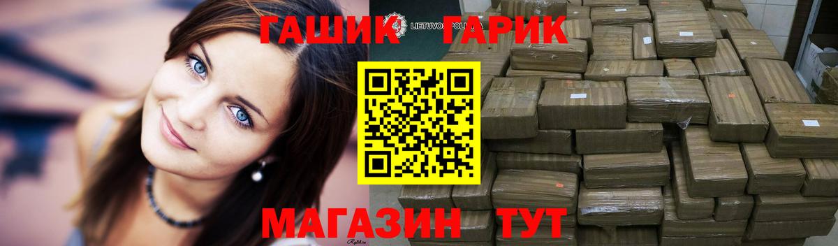 COCAIN  Мефедрон  Марихуана  Красноперекопск  Альфа ПВП СОЛЬ   ГАШ  Вход с VPN  МЕФ  
