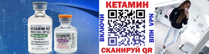 Кетамин ketamine  Красноперекопск 