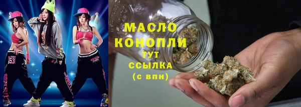 первитин Абаза
