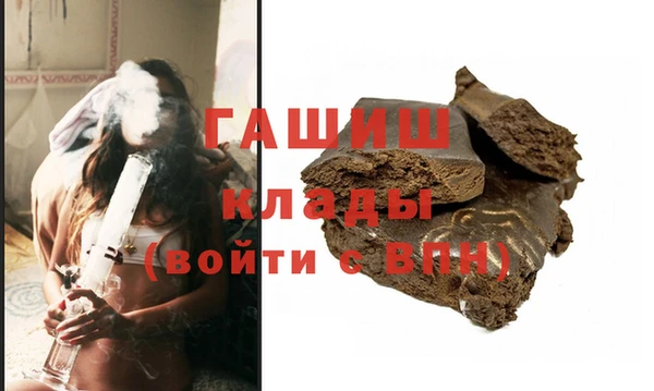 mdpv Абдулино