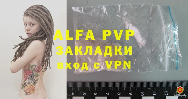 трава Абинск