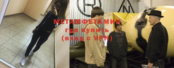 первитин Абаза