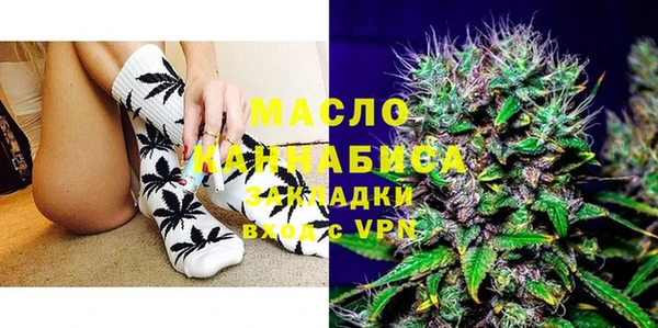 первитин Абаза