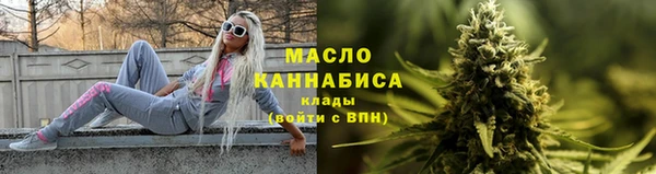 первитин Абаза