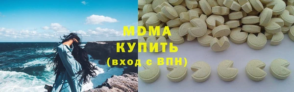 mdpv Абдулино