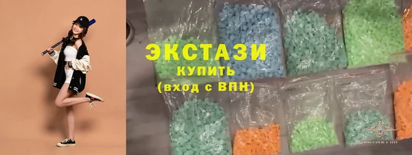 mdpv Абдулино