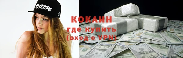 первитин Абаза