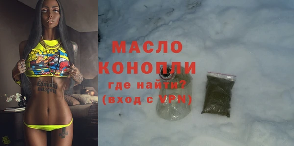 первитин Абаза