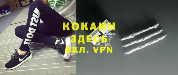 mdpv Абдулино