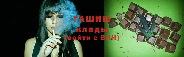 трава Абинск