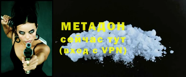 кокс Саяногорск