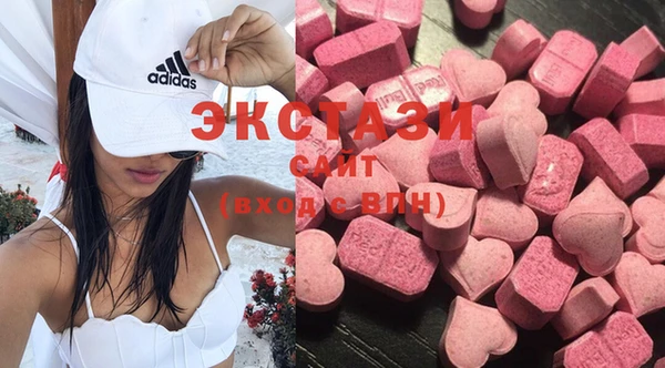 mdpv Абдулино