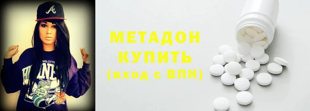 mdpv Абдулино