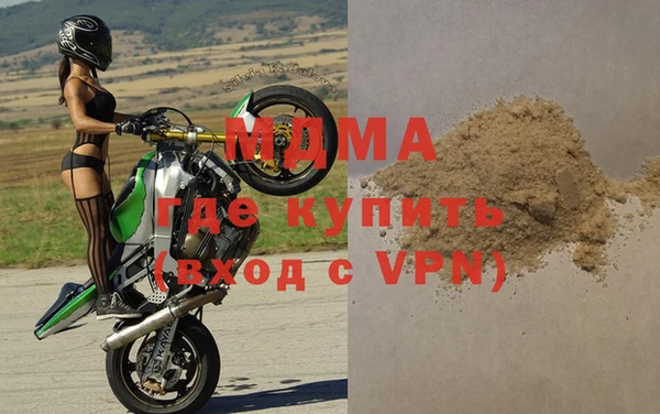 mdpv Абдулино