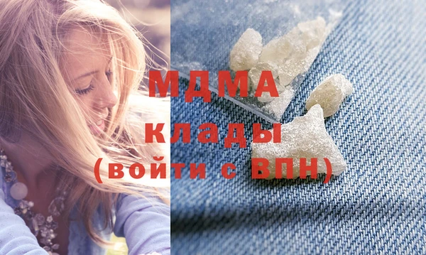 первитин Абаза