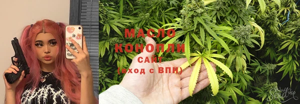 трава Абинск