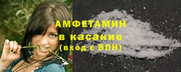 первитин Абаза