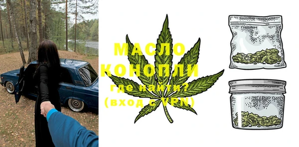 mdpv Абдулино