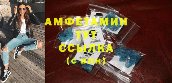 трава Абинск