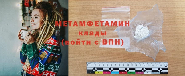 первитин Абаза
