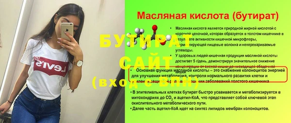 первитин Абаза
