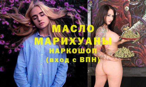трава Абинск