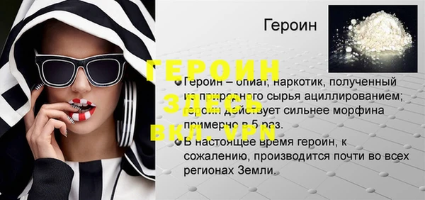 mdpv Абдулино
