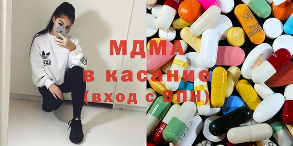 mdpv Абдулино
