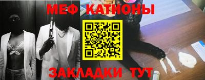 прущая мука Нальчик