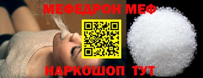 прущая мука Нальчик