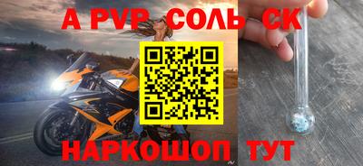 Альфа ПВП Наро-Фоминск
