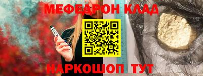 Альфа ПВП Наро-Фоминск