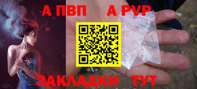 прущая мука Нальчик