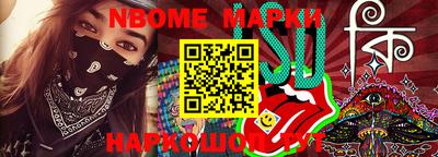 Альфа ПВП Наро-Фоминск