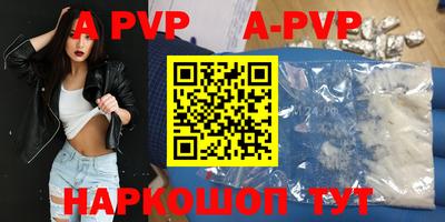 Альфа ПВП Наро-Фоминск
