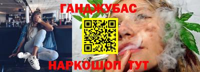 сатива Нарткала