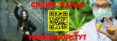 сатива Нарткала