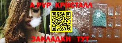 сатива Нарткала