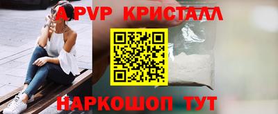 сатива Нарткала