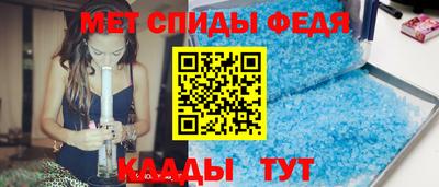 сатива Нарткала