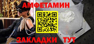 Альфа ПВП Наро-Фоминск