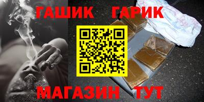 сатива Нарткала