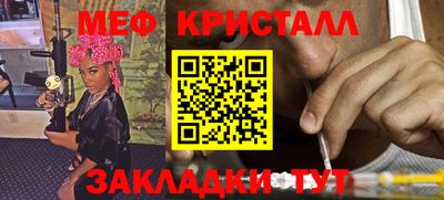 сатива Нарткала